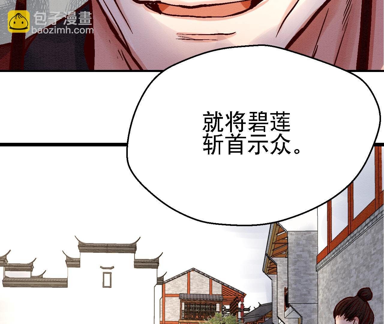 第2季82第39话 风雨将至