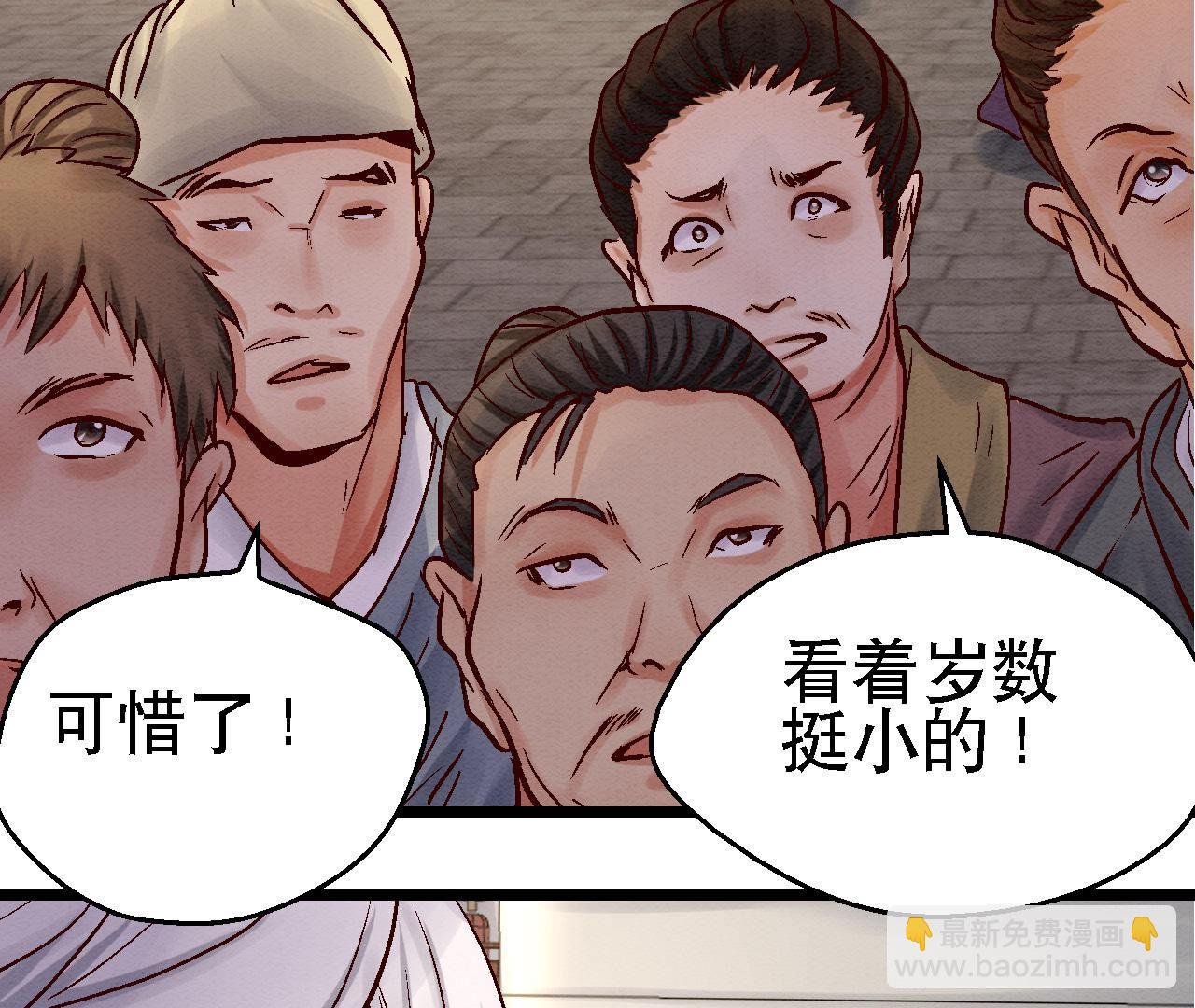 第2季82第39话 风雨将至
