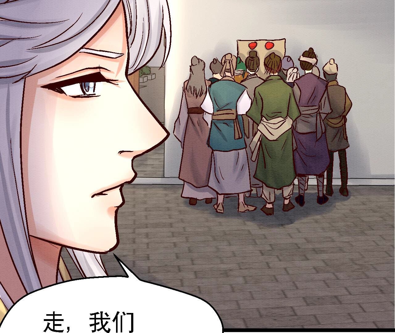 第2季82第39话 风雨将至