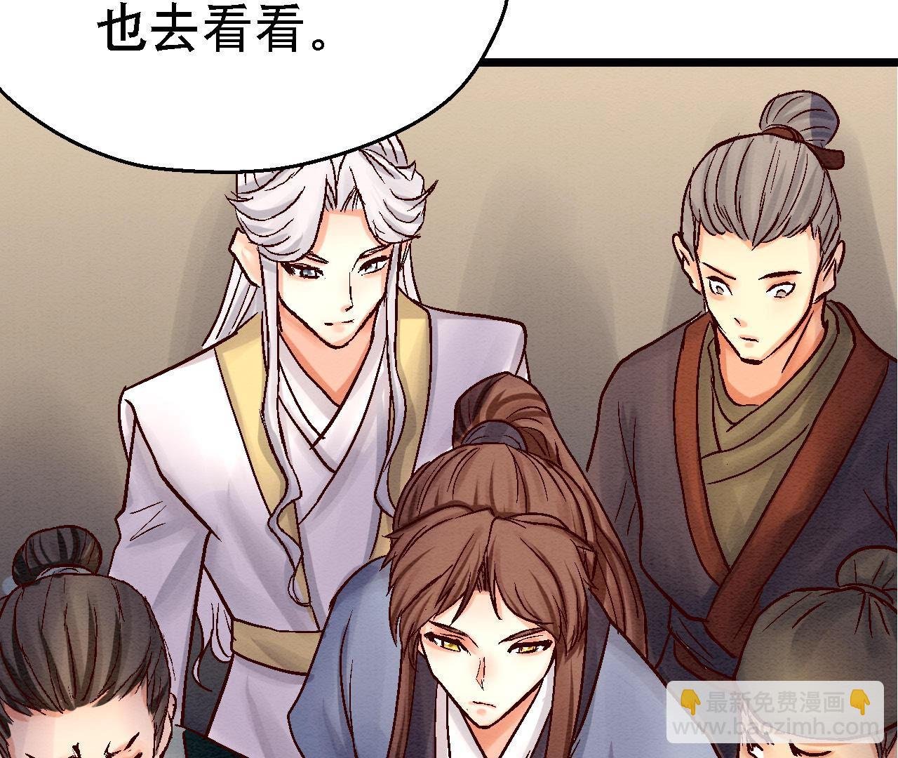 第2季82第39话 风雨将至