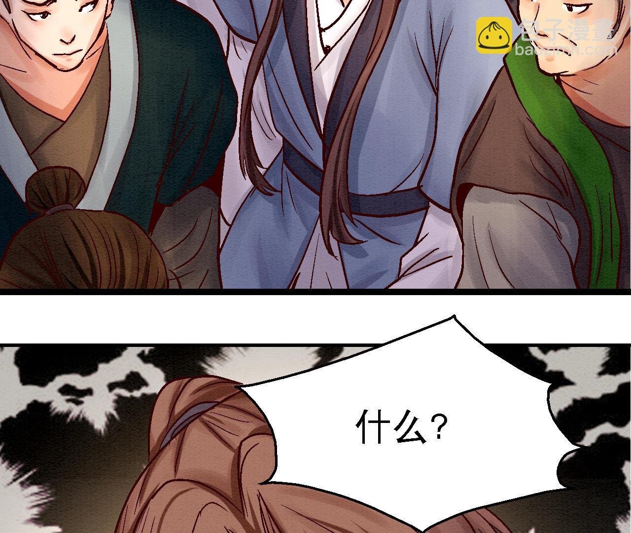 第2季82第39话 风雨将至