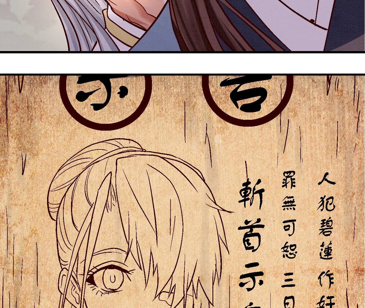 第2季82第39话 风雨将至
