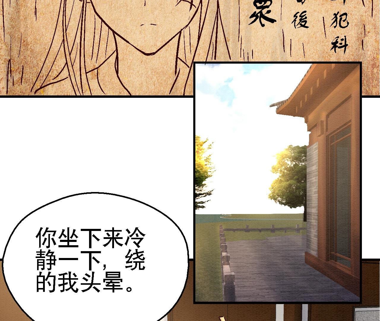 第2季82第39话 风雨将至