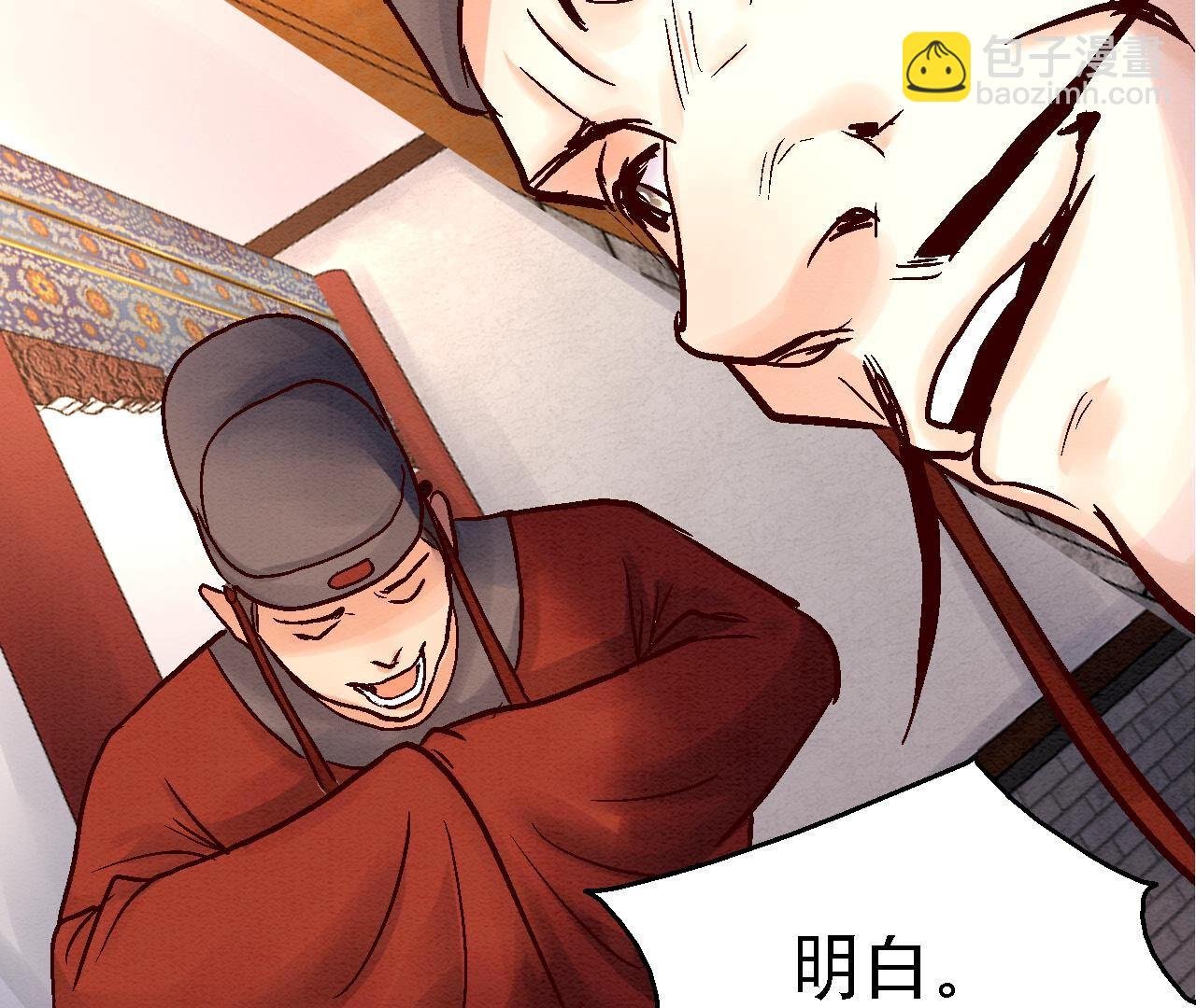 第2季82第39话 风雨将至