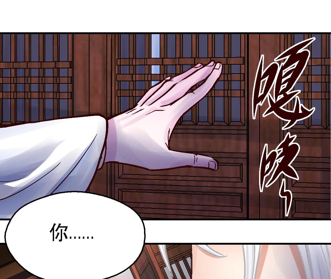 第2季82第39话 风雨将至