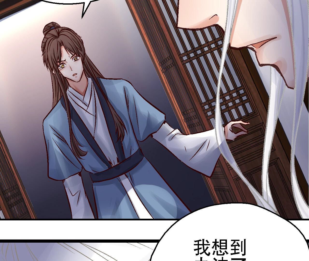 第2季82第39话 风雨将至