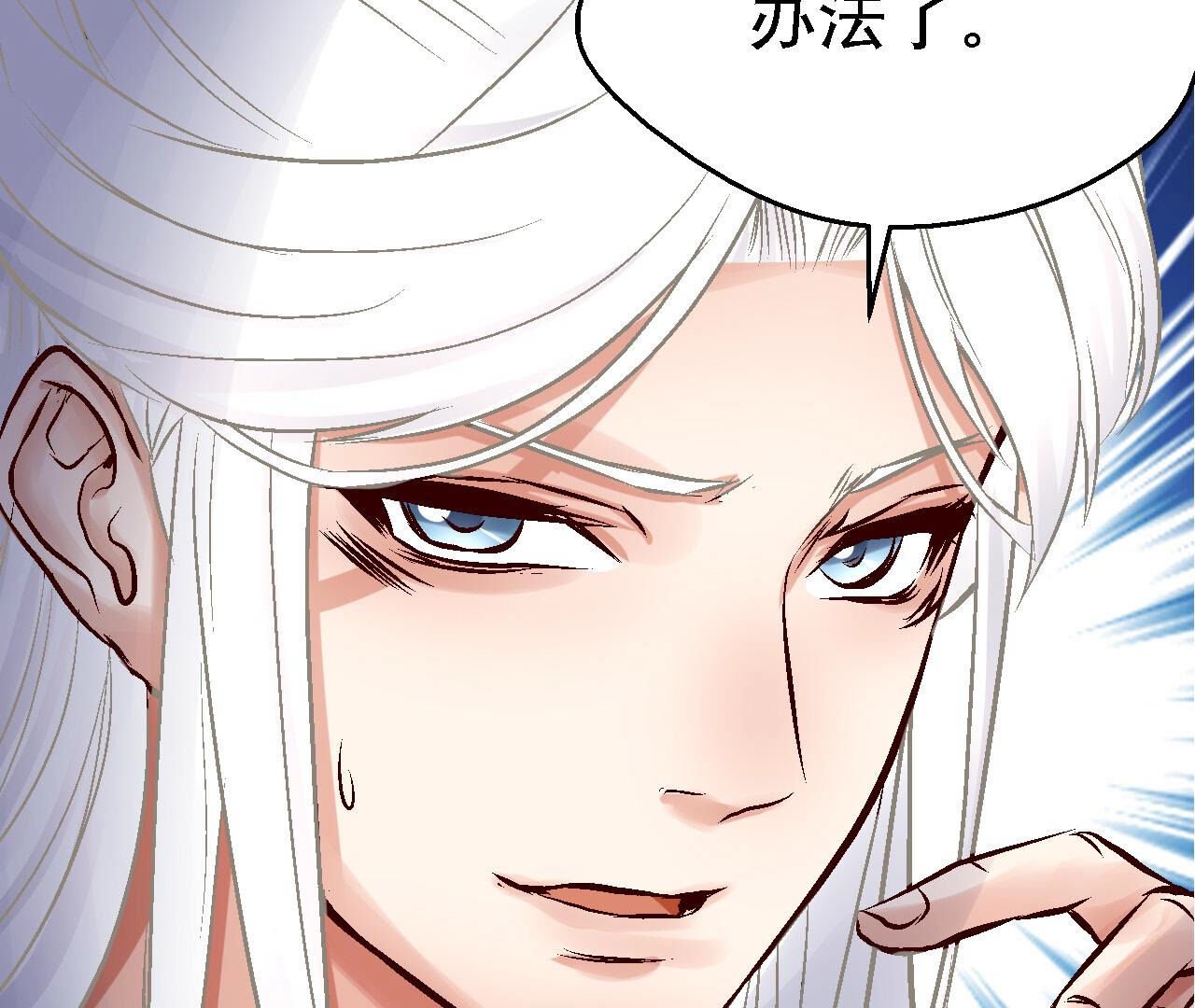 第2季82第39话 风雨将至