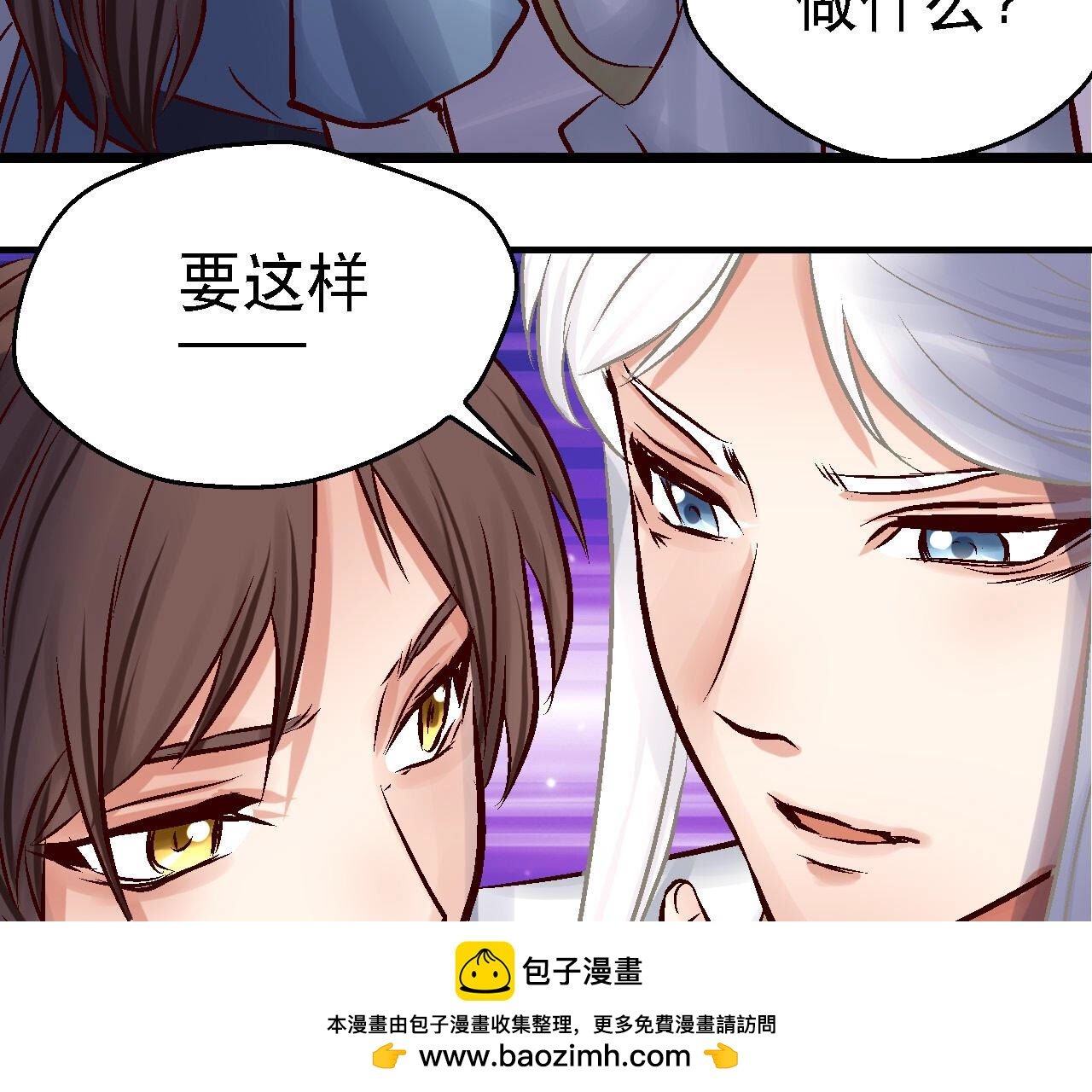 第2季82第39话 风雨将至