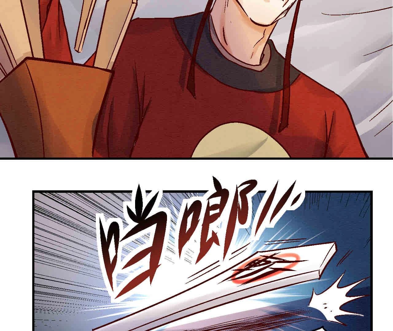 第2季第83话 香消玉殒