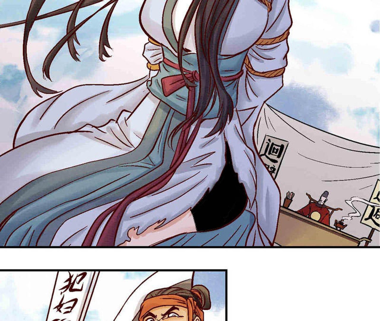第2季第83话 香消玉殒
