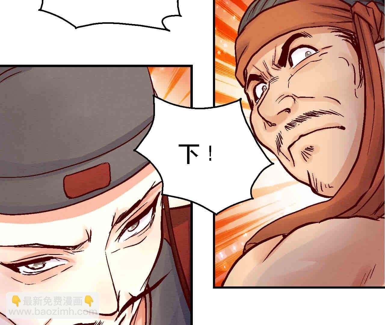 第2季第83话 香消玉殒