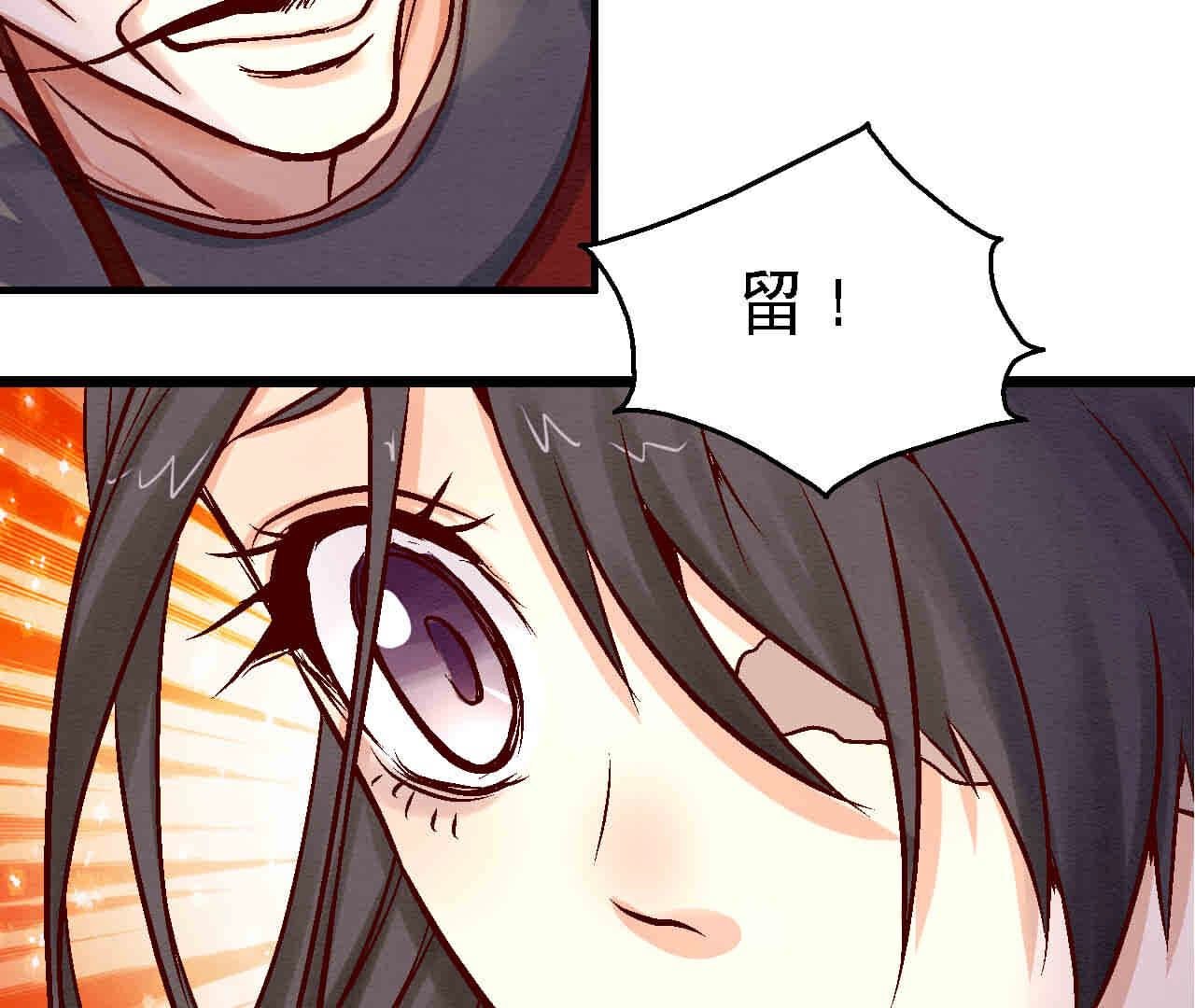 第2季第83话 香消玉殒