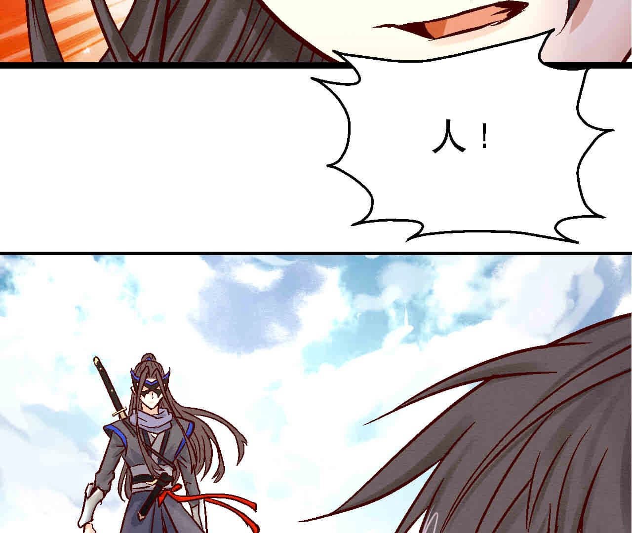 第2季第83话 香消玉殒
