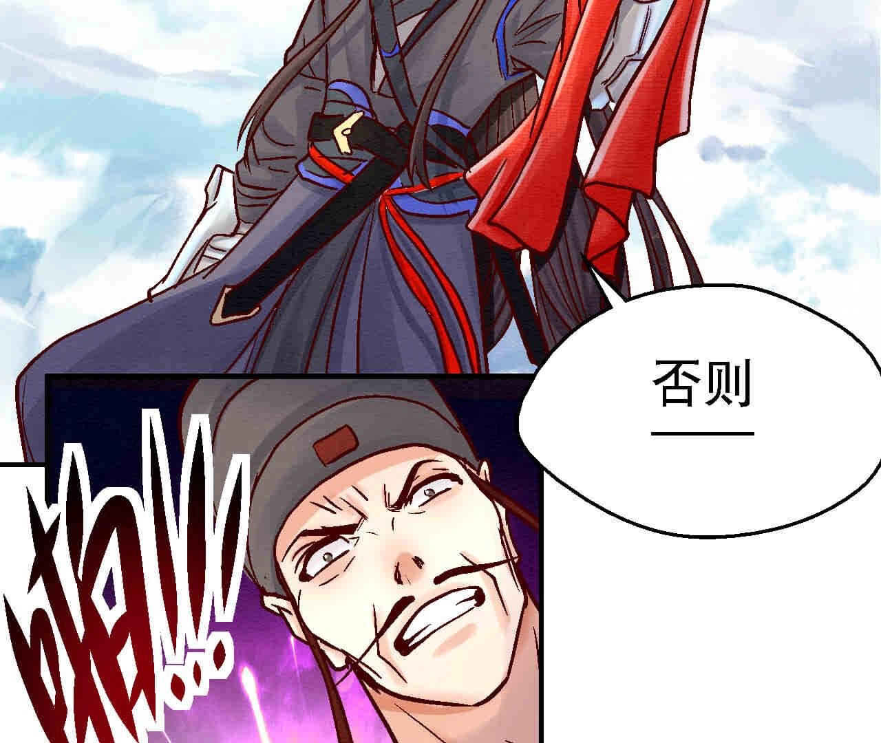 第2季第83话 香消玉殒