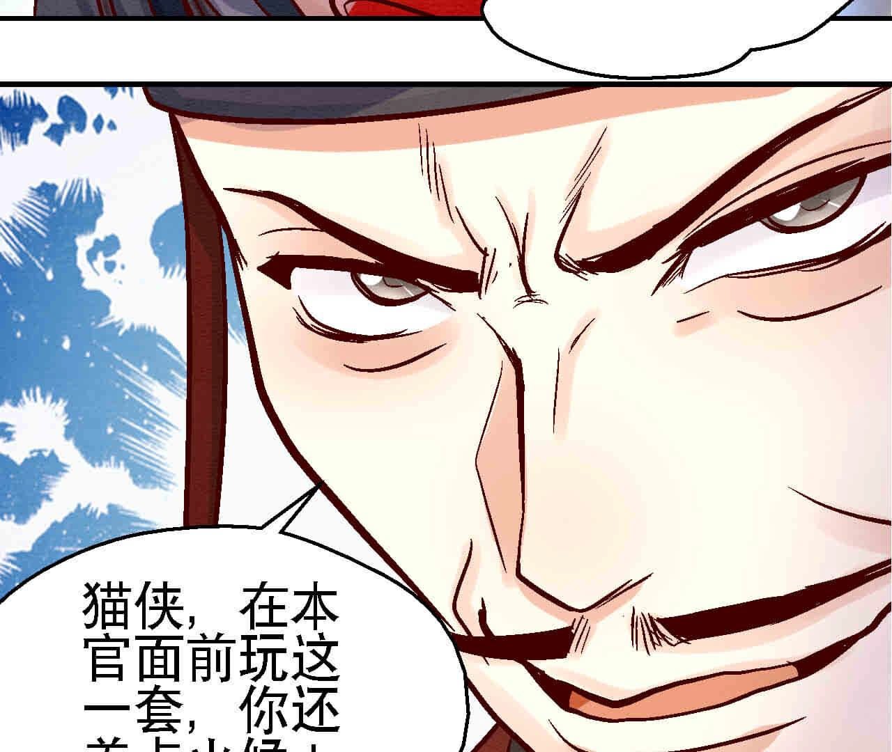 第2季第83话 香消玉殒