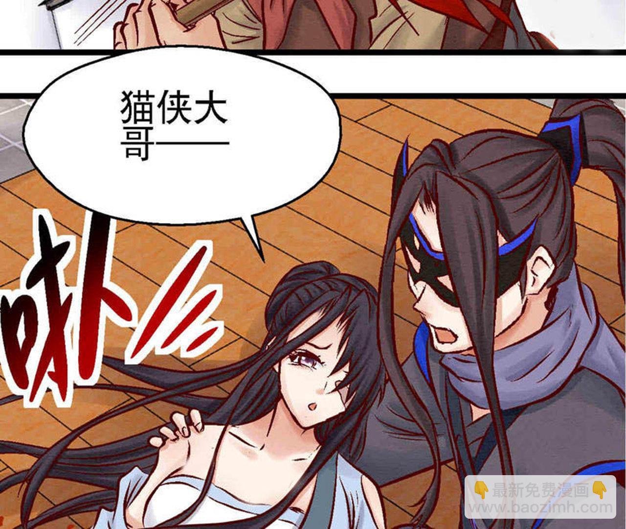 第2季第84话 激战铁甲营