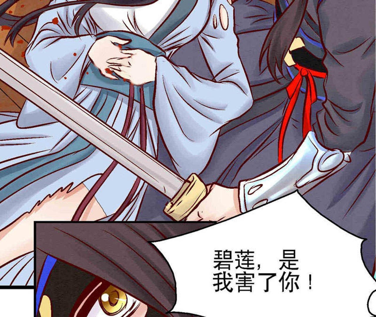 第2季第84话 激战铁甲营