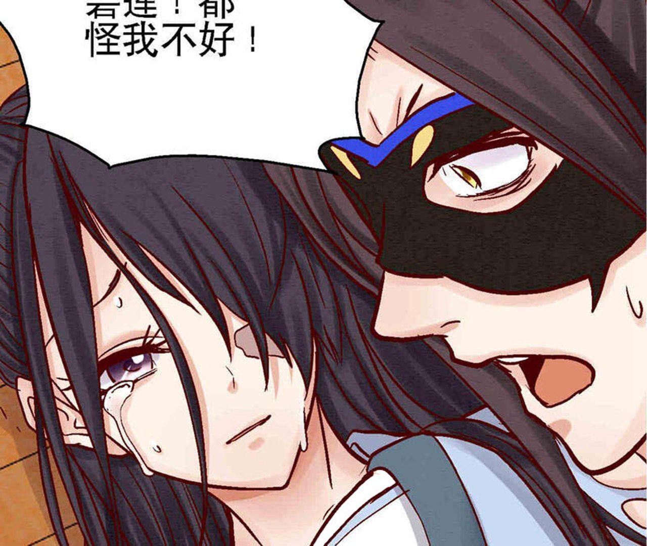 第2季第84话 激战铁甲营