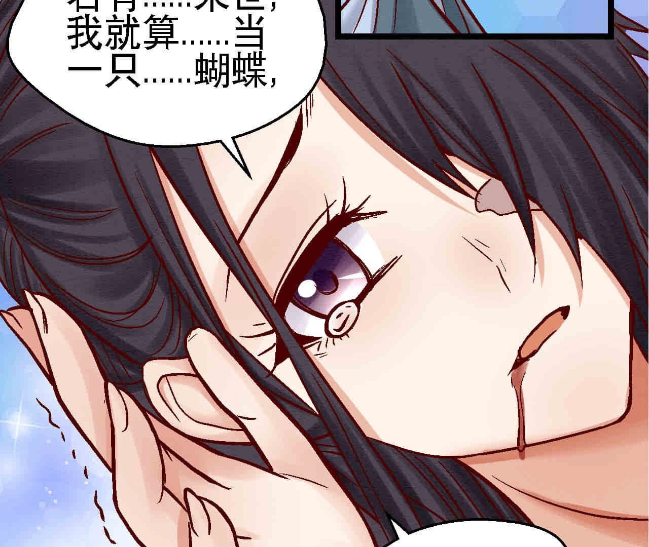 第2季第84话 激战铁甲营