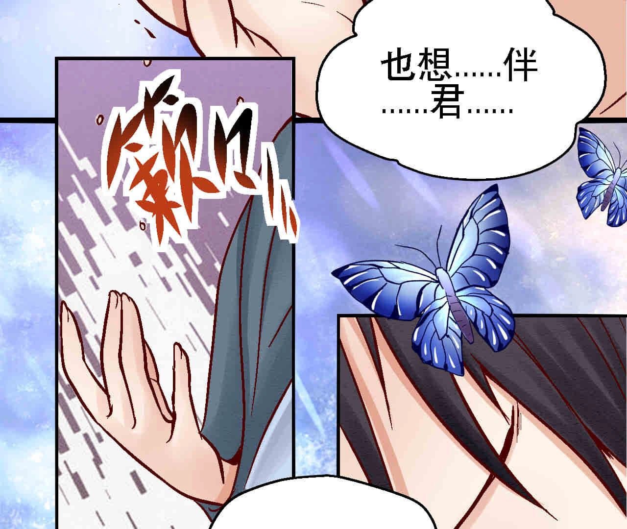 第2季第84话 激战铁甲营