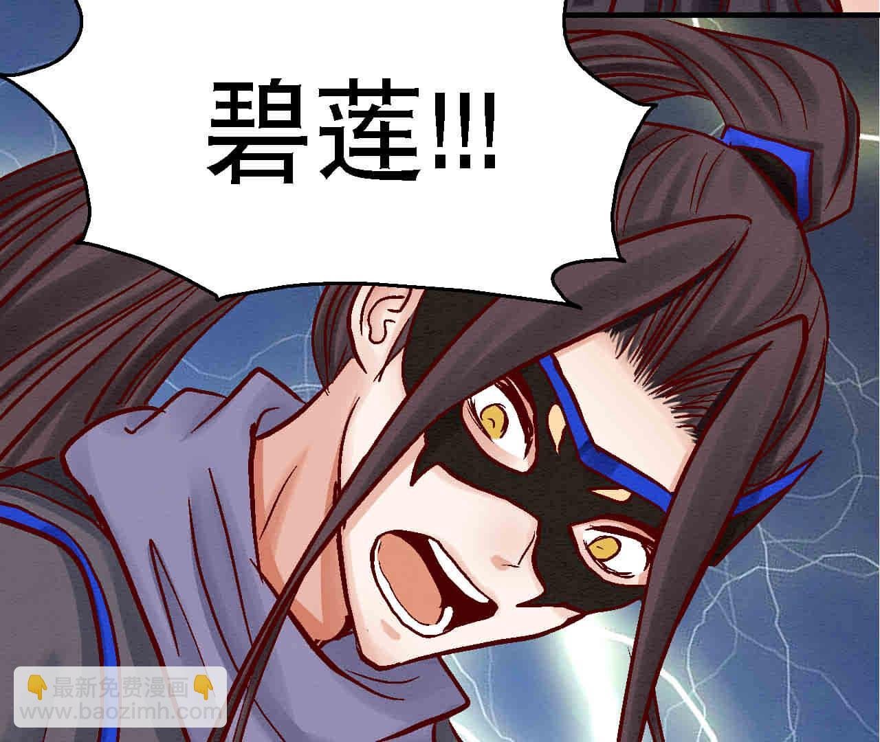 第2季第84话 激战铁甲营