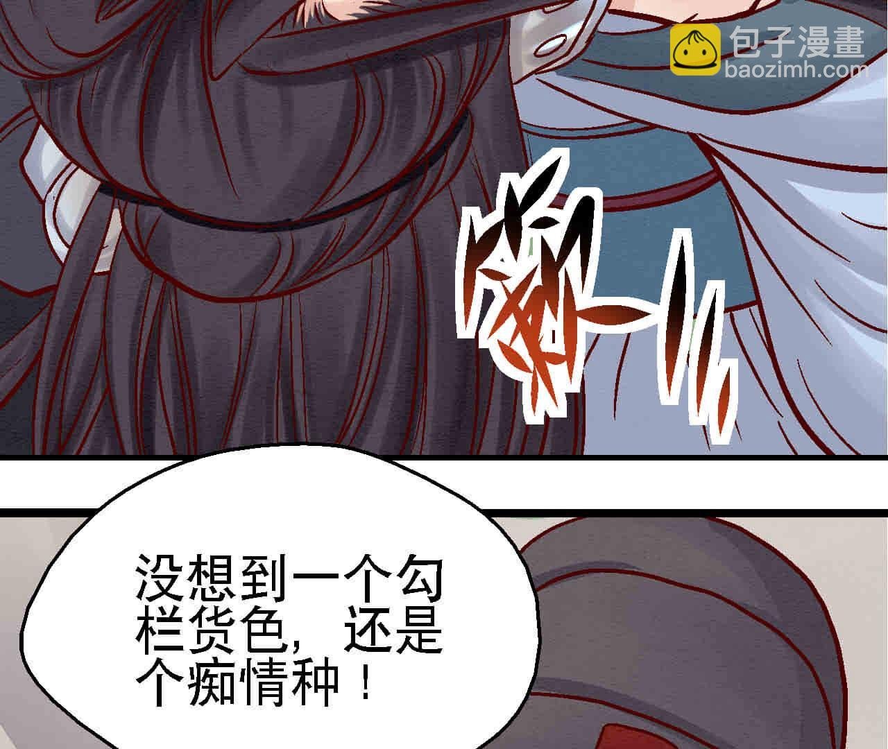 第2季第84话 激战铁甲营