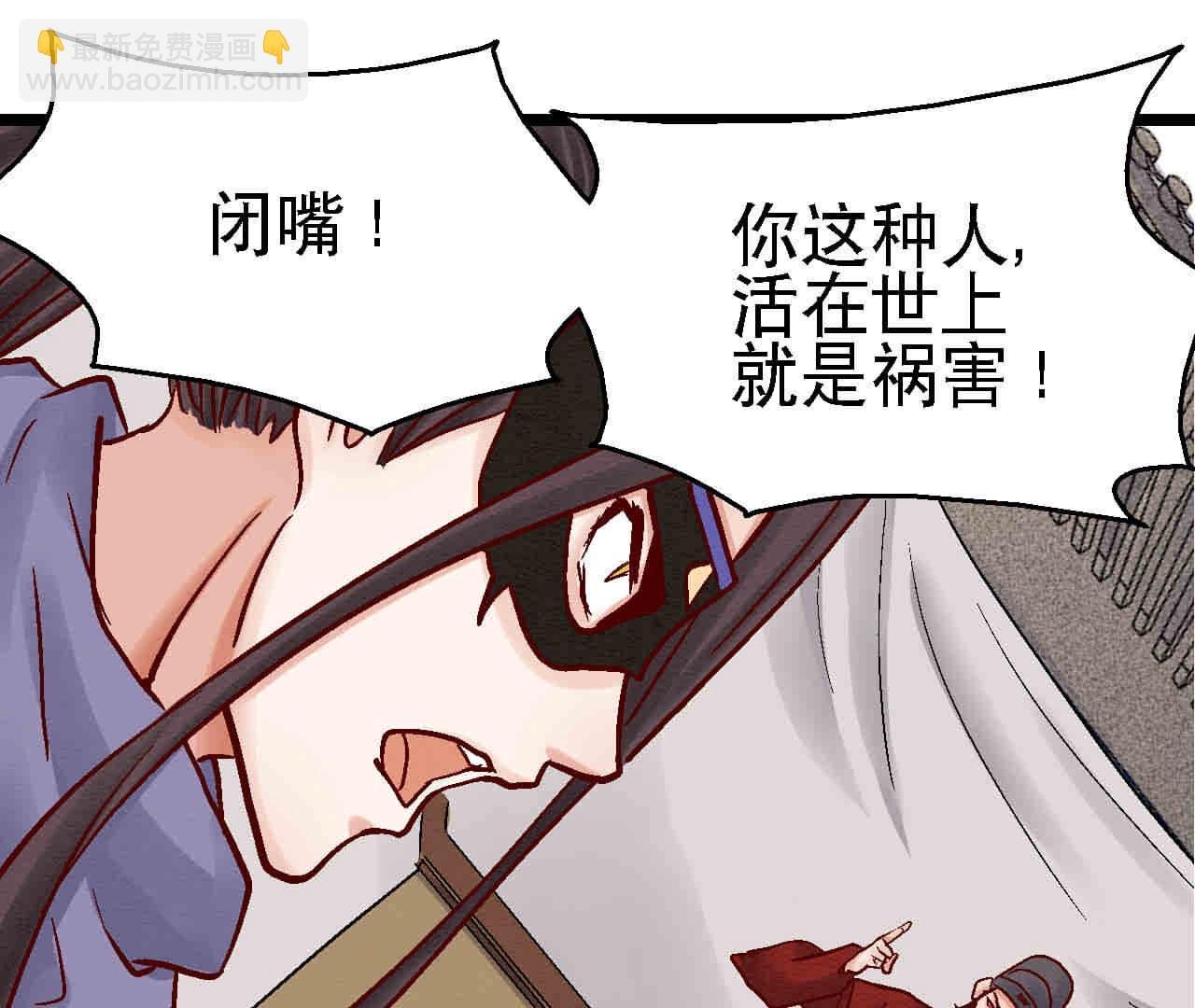 第2季第84话 激战铁甲营