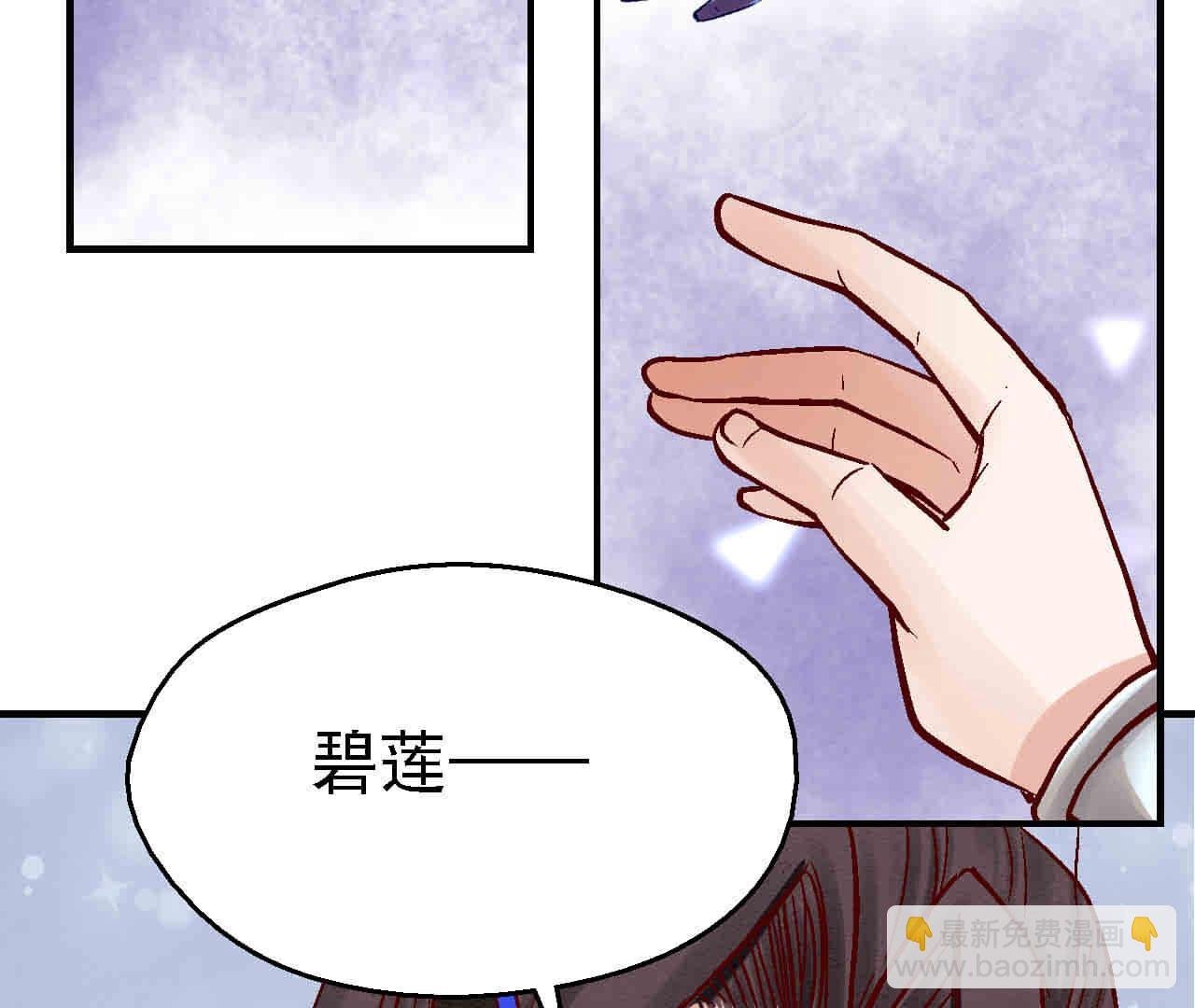 第2季第84话 激战铁甲营