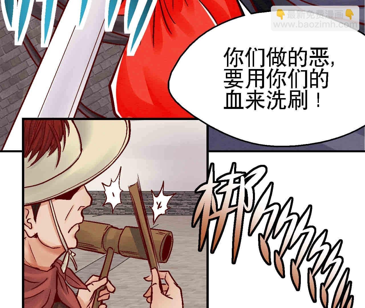 第2季第84话 激战铁甲营