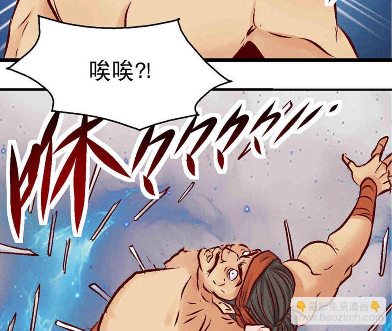 第2季第84话 激战铁甲营