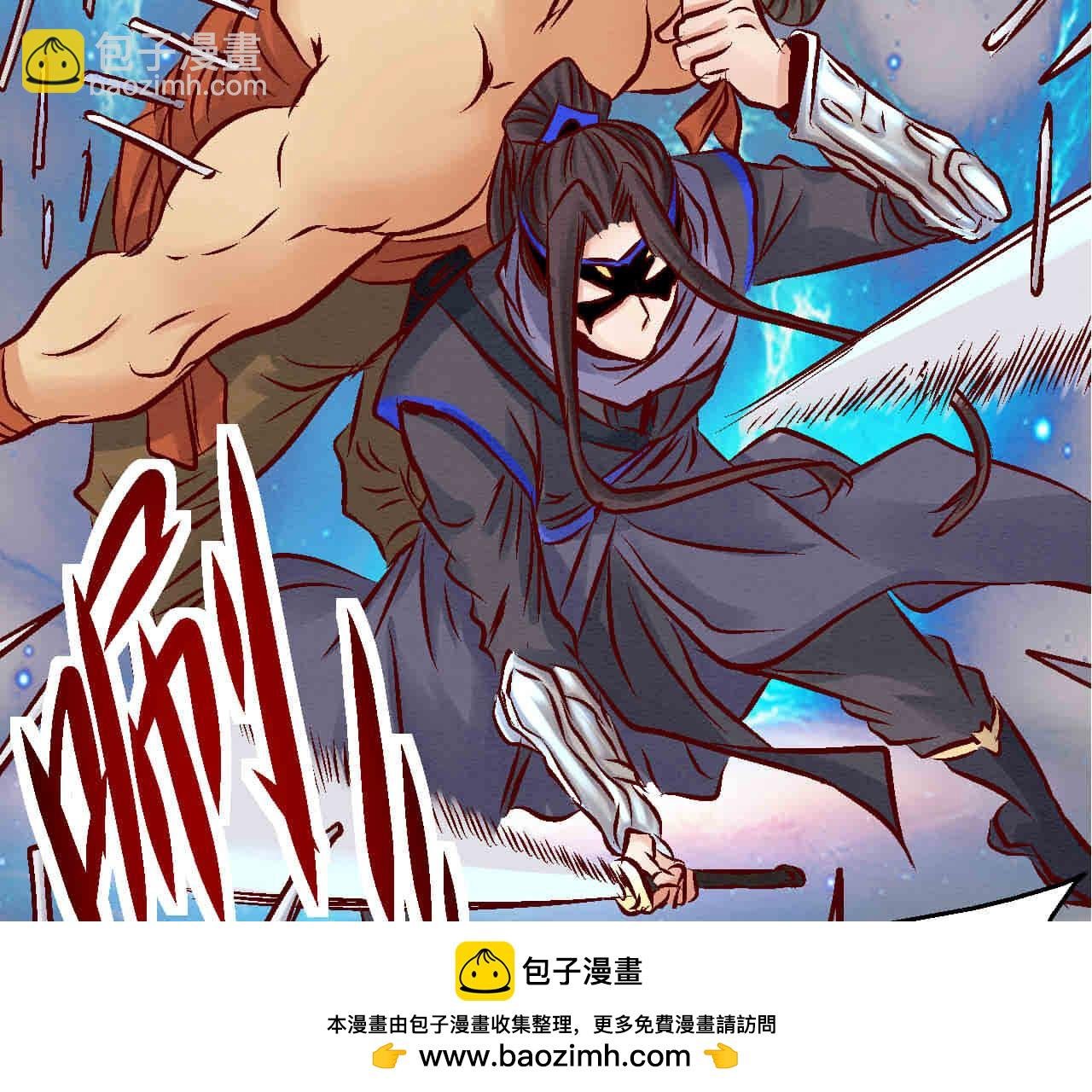 第2季第84话 激战铁甲营