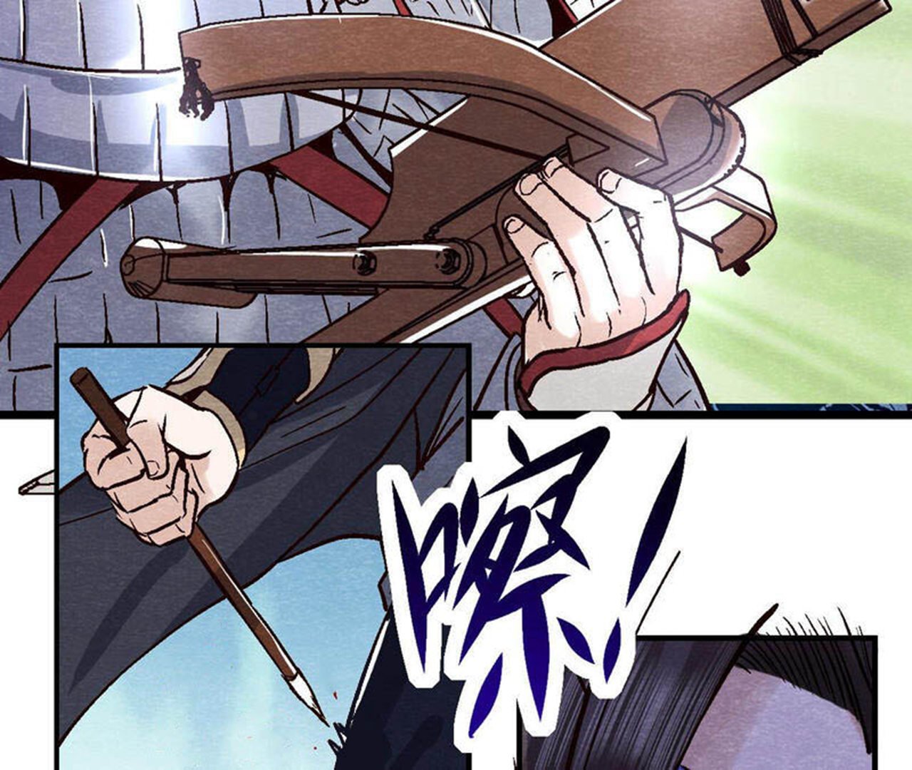 第2季第85话 败铁甲营