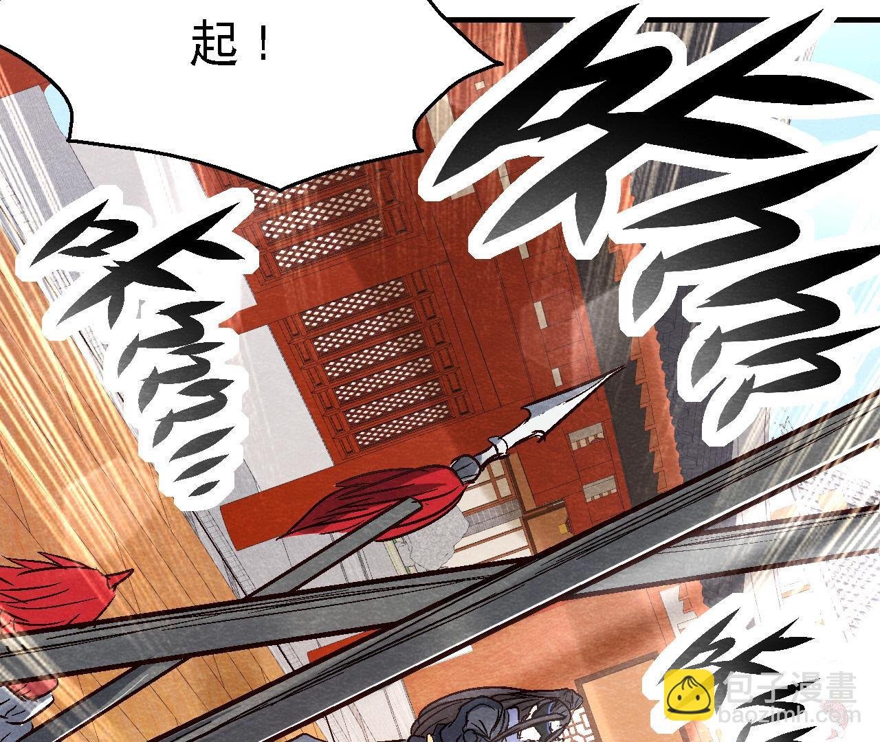 第2季第85话 败铁甲营