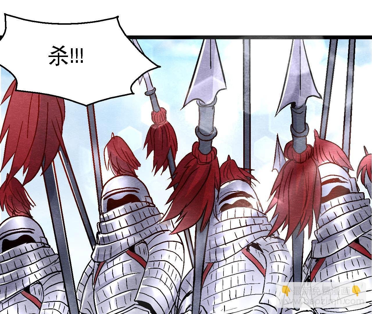 第2季第85话 败铁甲营