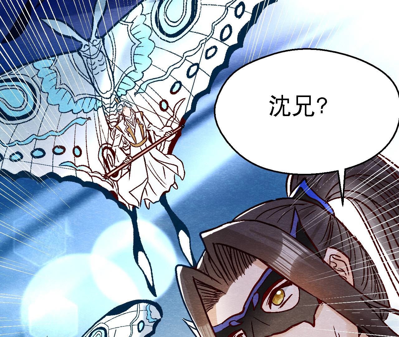 第2季第85话 败铁甲营