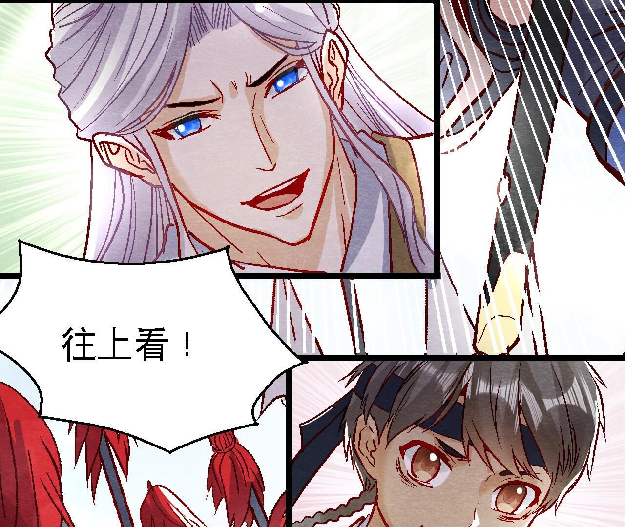 第2季第85话 败铁甲营