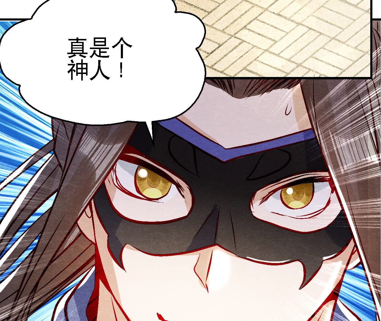 第2季第85话 败铁甲营