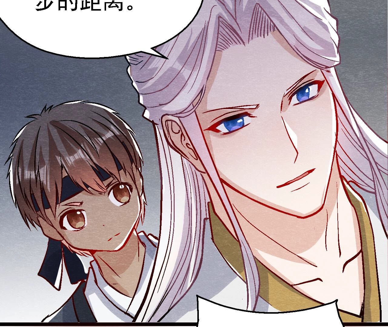 第2季第85话 败铁甲营