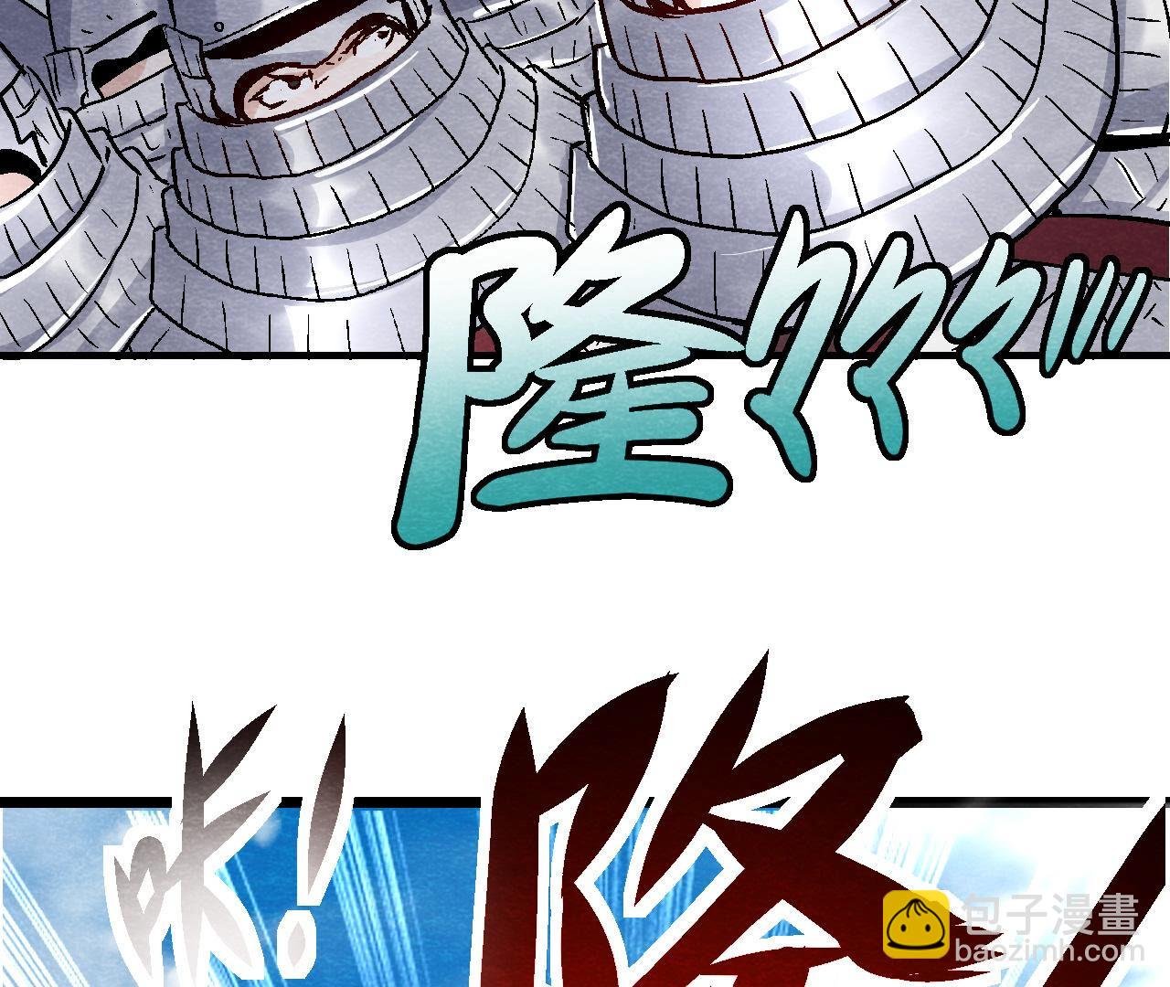 第2季第85话 败铁甲营