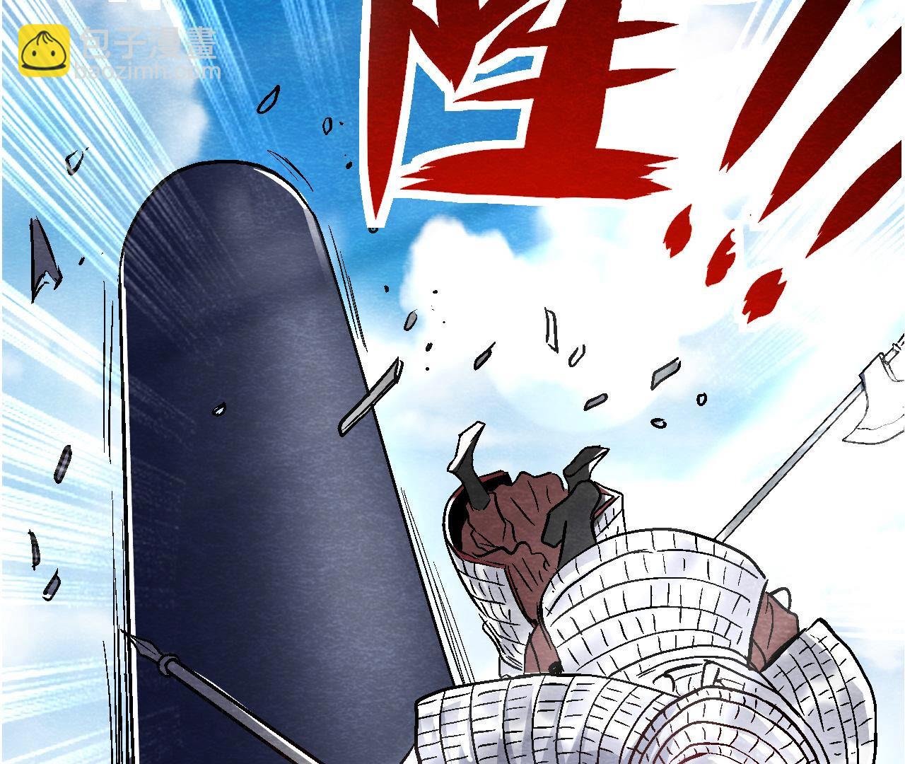 第2季第85话 败铁甲营
