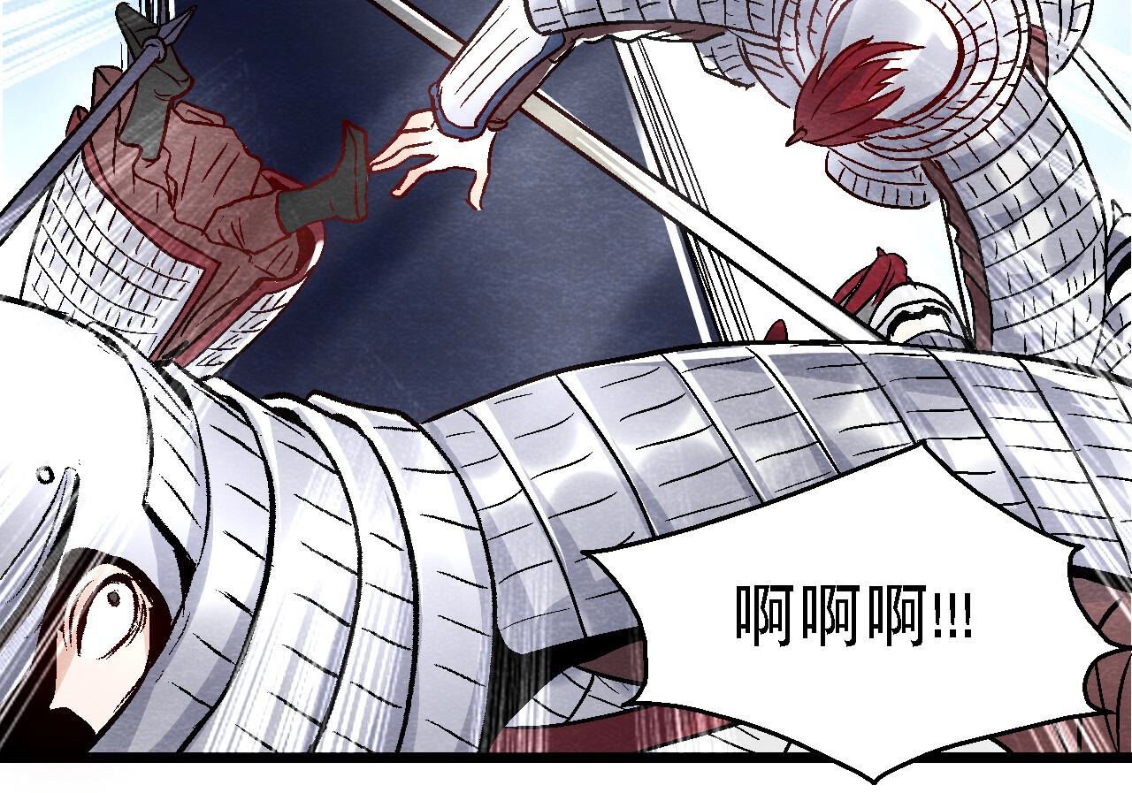 第2季第85话 败铁甲营