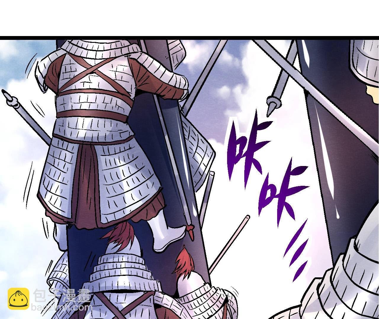 第2季第86话 杀招显现