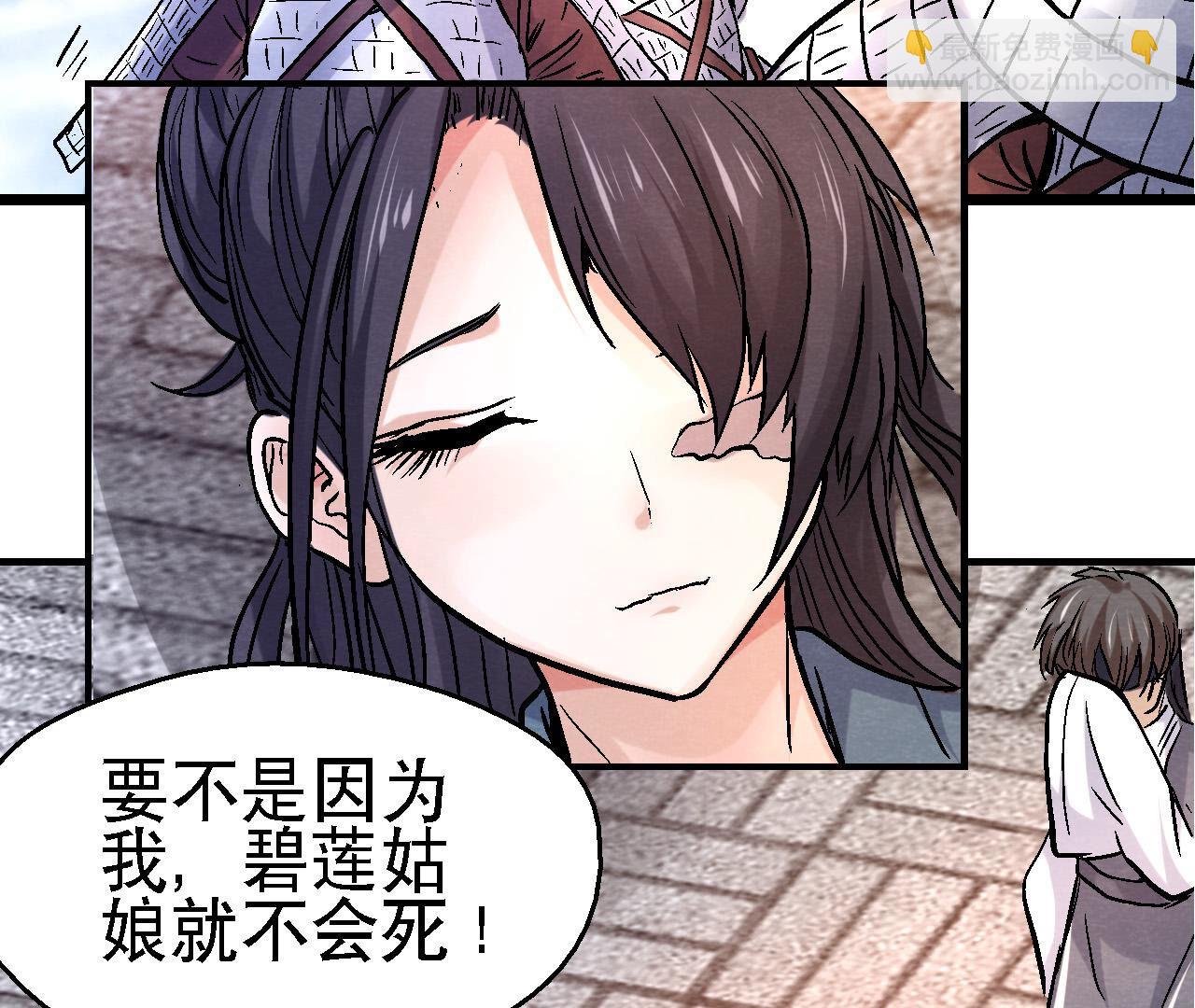 第2季第86话 杀招显现
