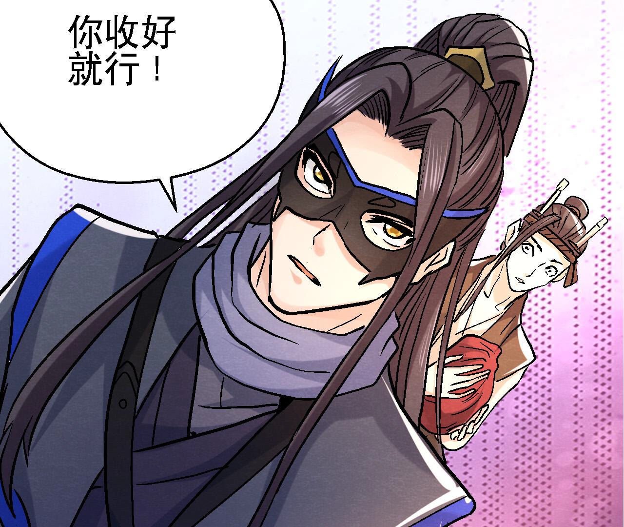 第2季第86话 杀招显现