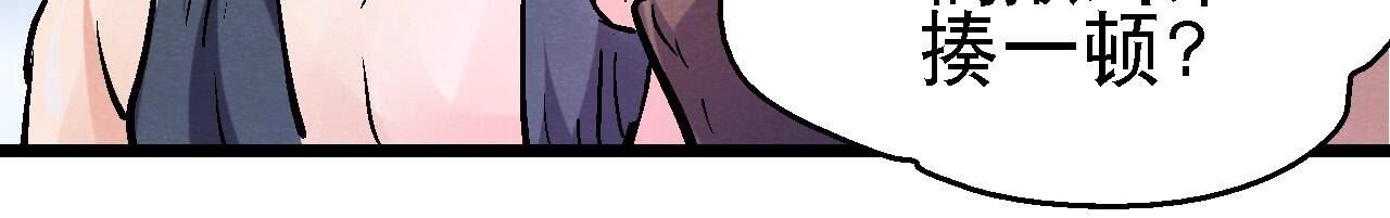 第2季第86话 杀招显现