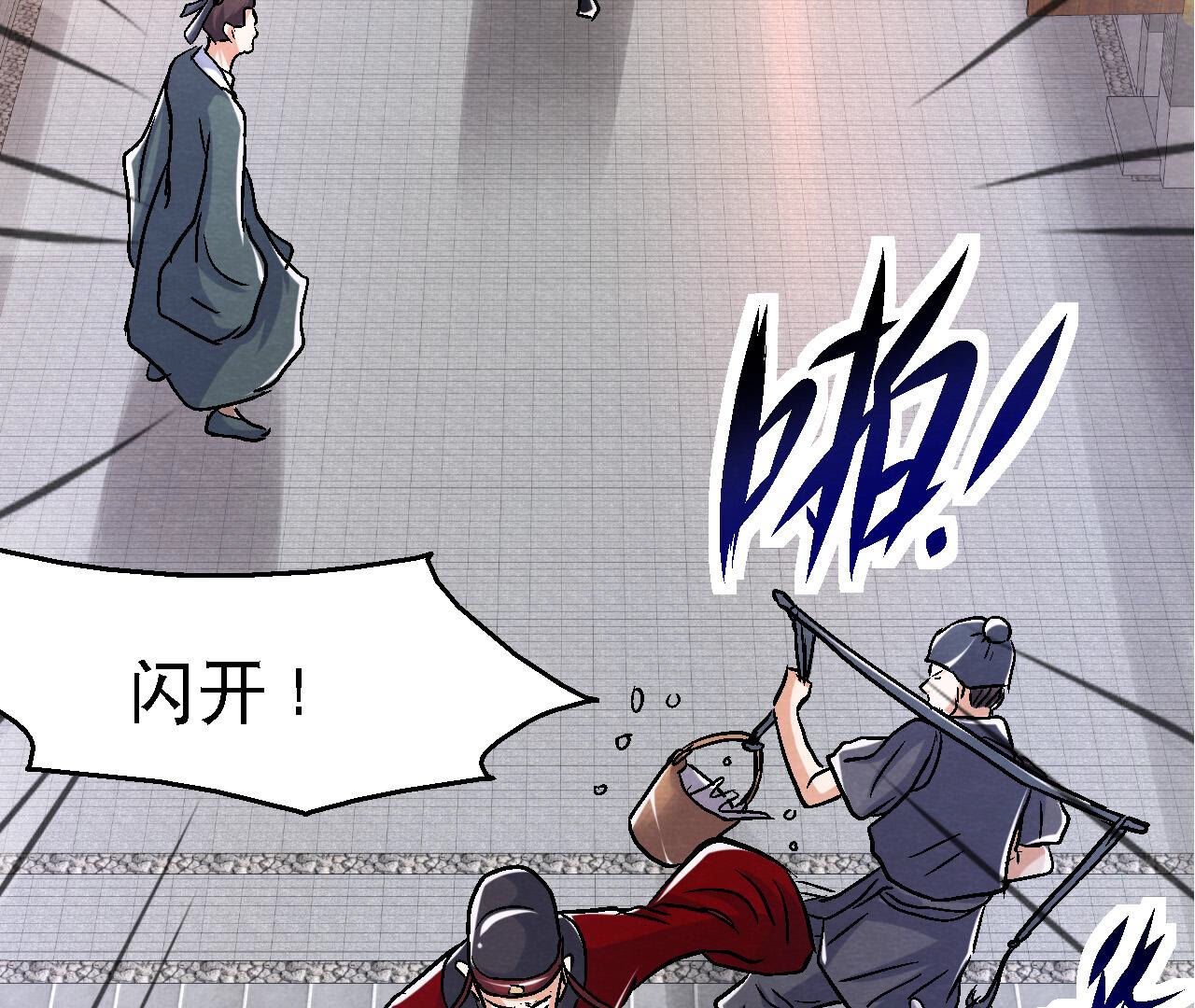 第2季第86话 杀招显现
