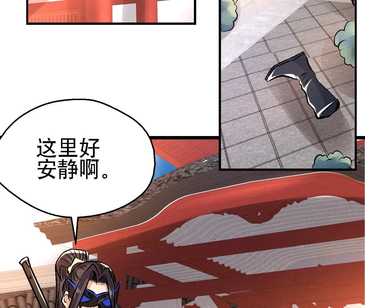 第2季第86话 杀招显现