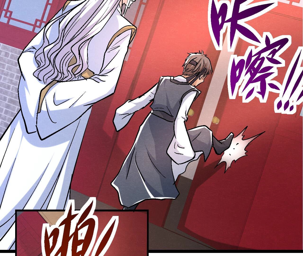 第2季第86话 杀招显现