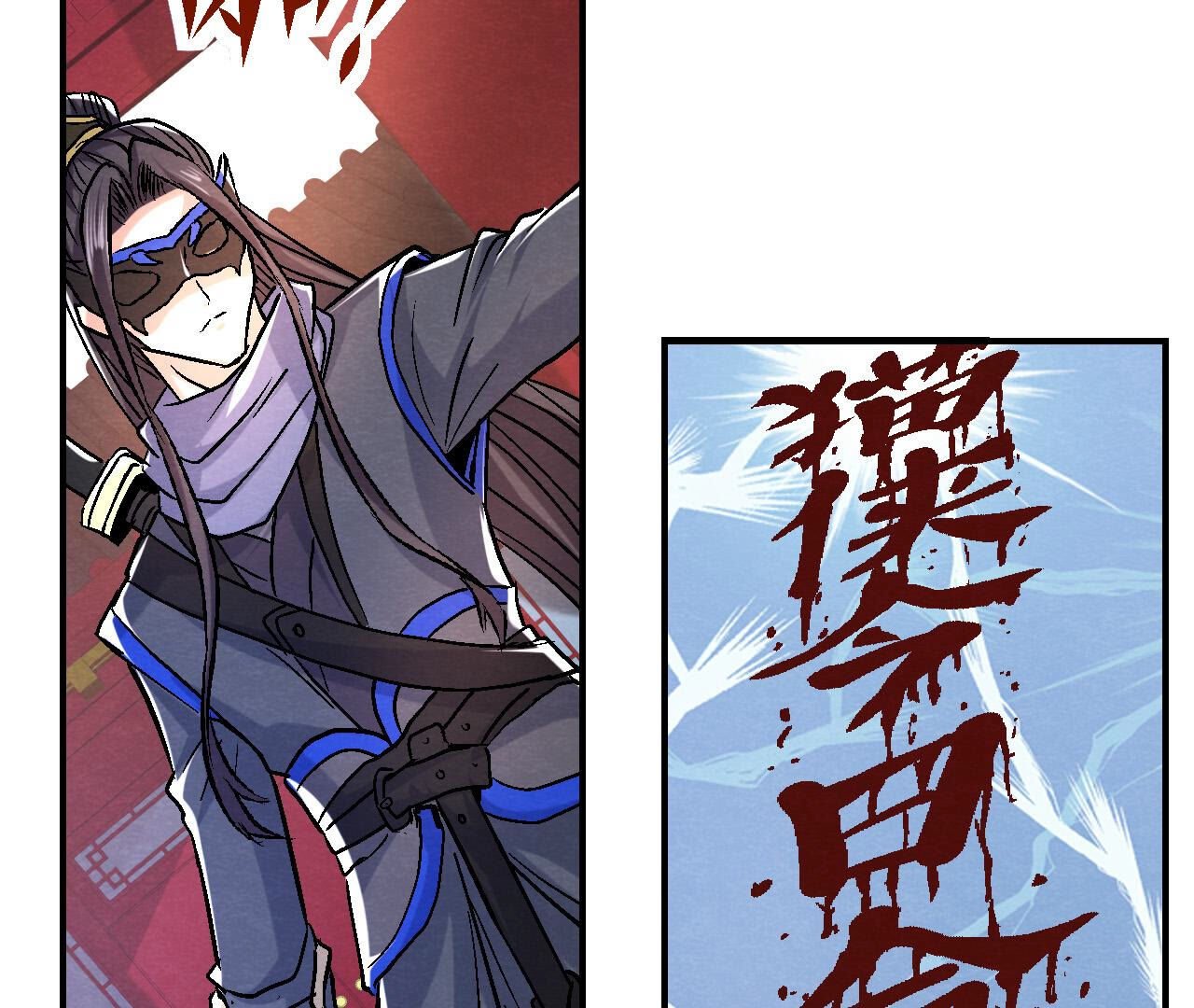 第2季第86话 杀招显现
