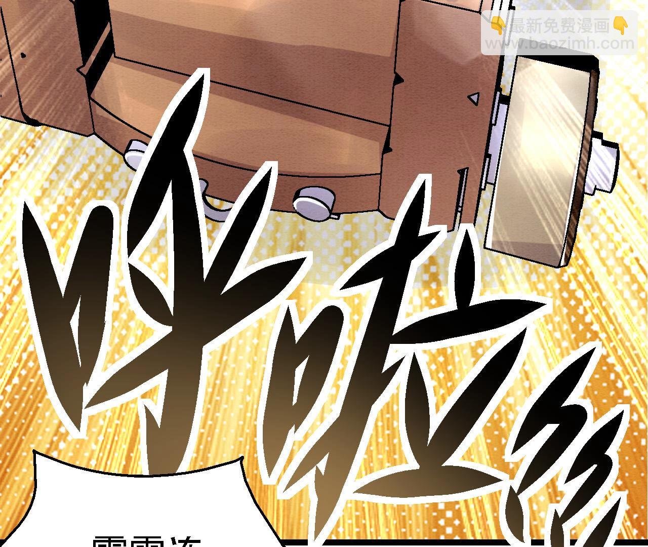 第2季第86话 杀招显现